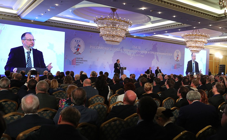 Plenary session of Congress of Russian Union of Industrialists and Entrepreneurs.