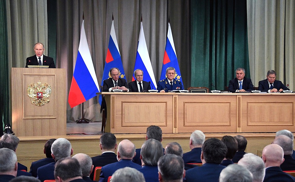 Meeting of Russian Prosecutor-General's Office Board • President of Russia