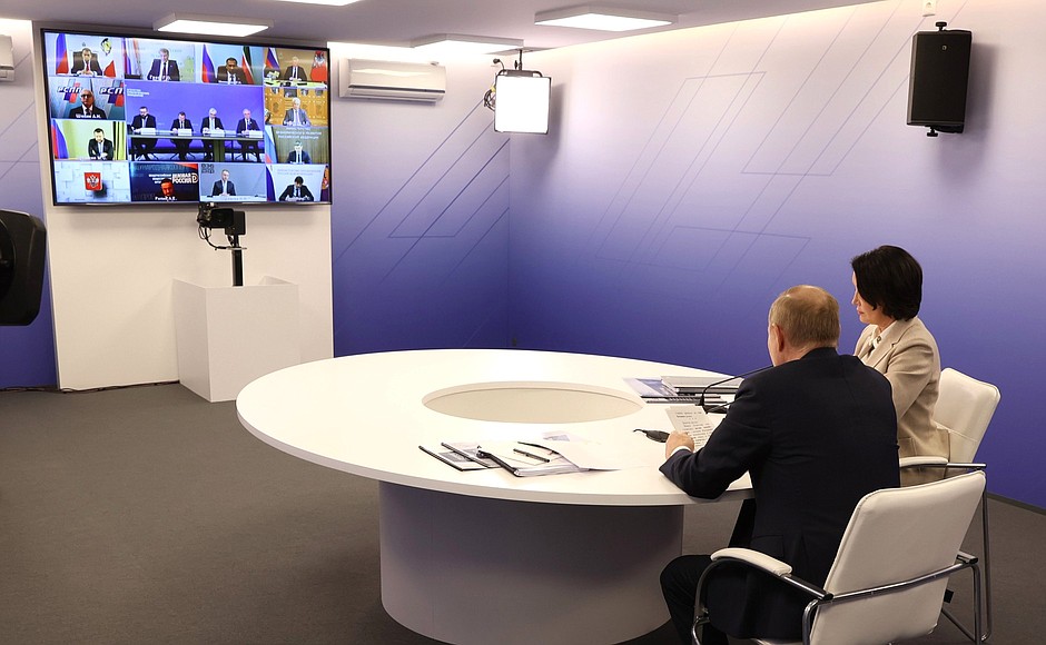 Meeting of the Agency for Strategic Initiatives Supervisory Board held via videoconference.