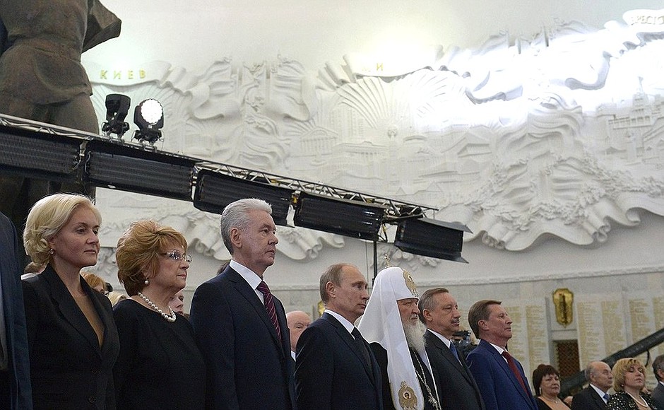 Inauguration ceremony for Mayor of Moscow Sergei Sobyanin.