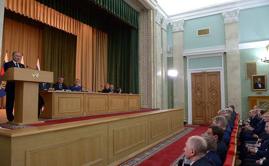 На расширенном заседании коллегии Генеральной прокуратуры Российской Федерации.