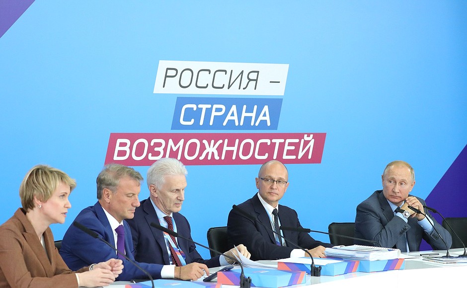 With members of the Russia – Land of Opportunity Supervisory Board. From left: Head of the Talent and Success Foundation Yelena Shmeleva, Sberbank CEO and Chairman of the Board German Gref, Presidential Aide Andrei Fursenko, First Deputy Chief of Staff of the Presidential Executive Office Sergei Kiriyenko.