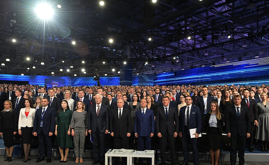 Перед началом пленарного заседания XVIII съезда Всероссийской политической партии «Единая Россия».