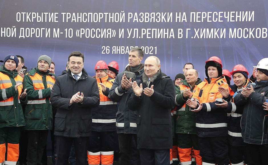 Ceremony of the opening of the M10 Rossiya Motorway-Repin Street interchange in Khimki.