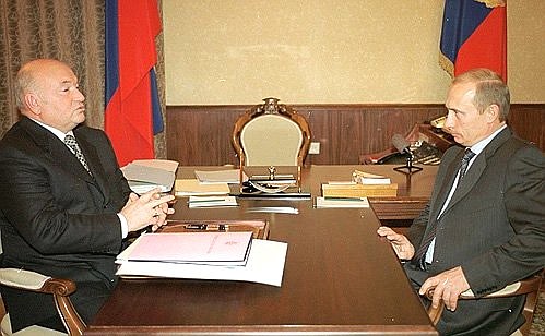 Рабочая встреча с мэром Москвы Юрием Лужковым.