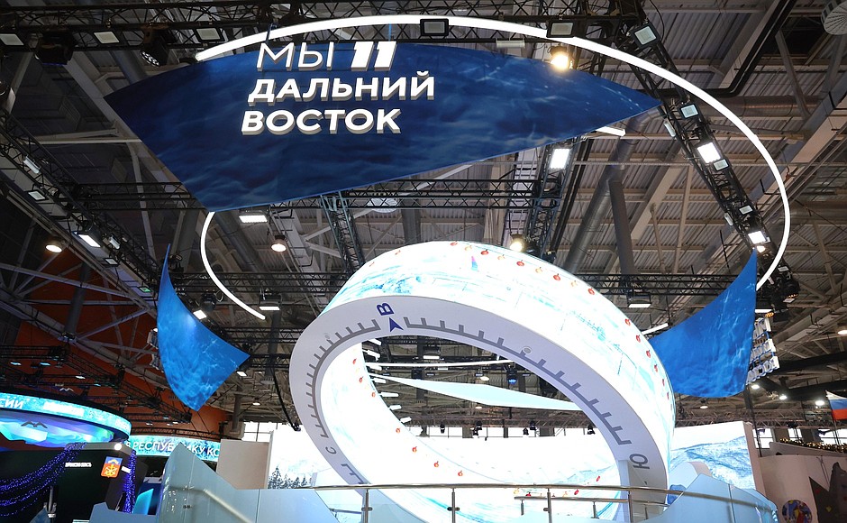 Regions of Russia exhibition.