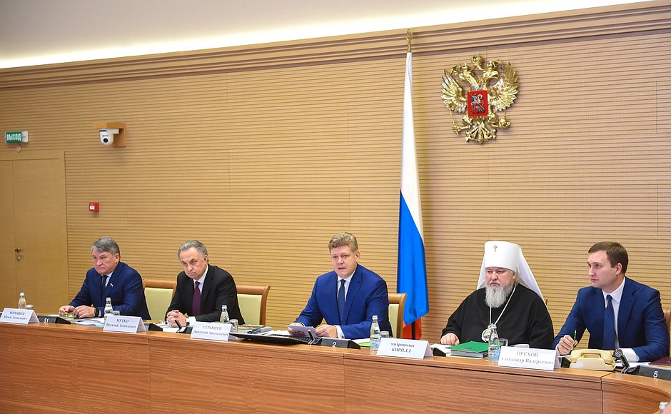 Meeting of the Council for Cossack Affairs.