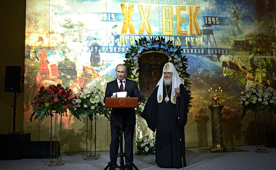 Speaking at the opening of the 14th Church and Public Forum and Exhibition Orthodox Russia. My History. From Great Upheavals to the Great Victory. With Patriarch of Moscow and All Russia Kirill.