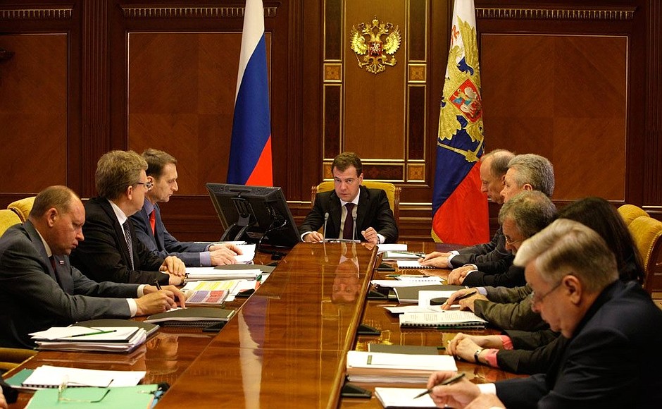 Meeting on reforming the Interior Ministry.