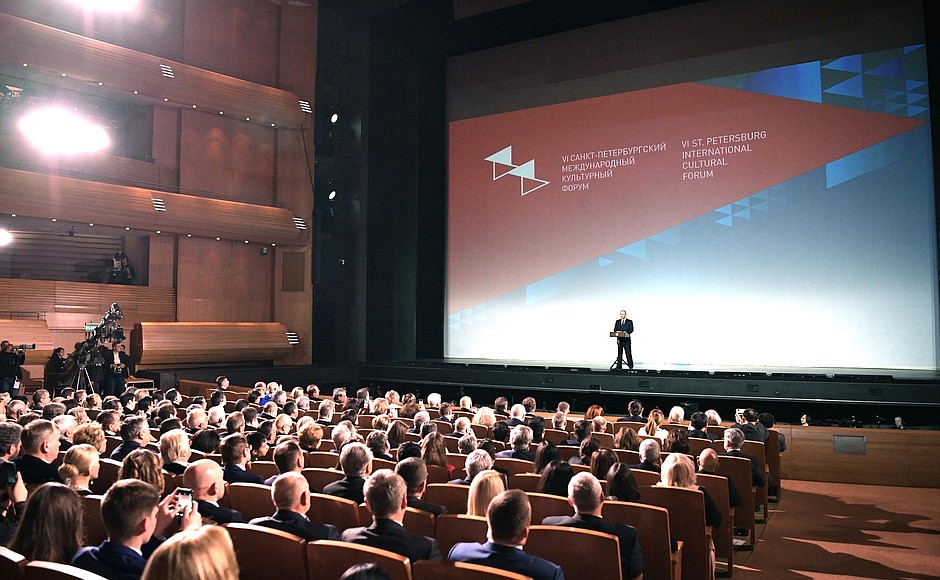 Opening ceremony of the St Petersburg International Cultural Forum.