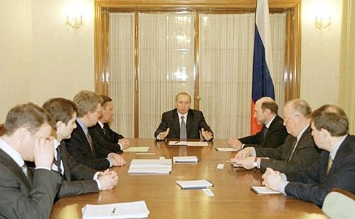 Совещание по вопросам экономической политики на 2002 год.