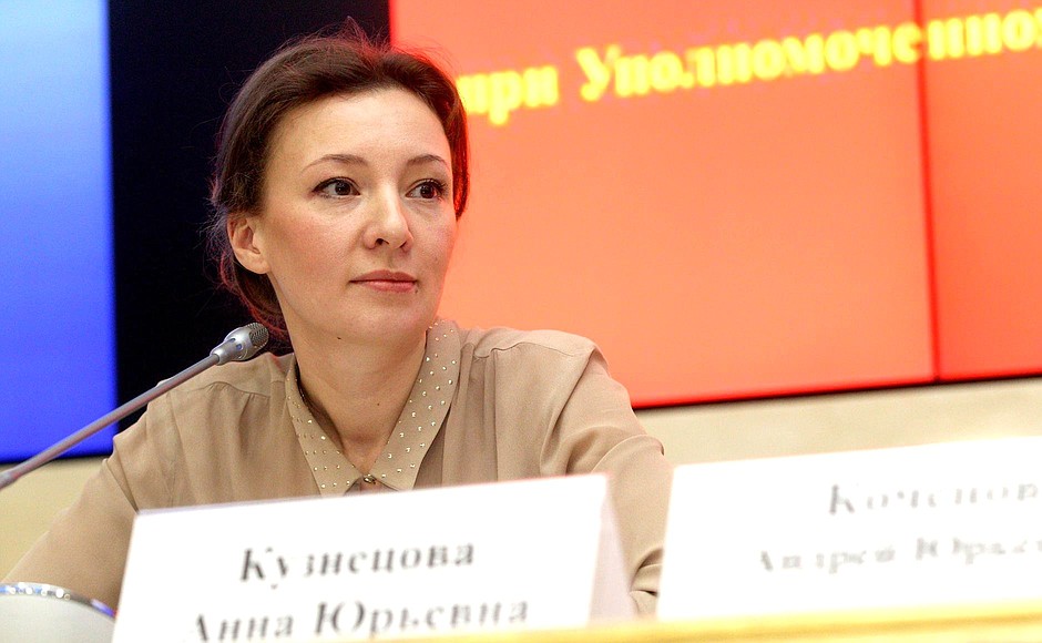 Анна Кузнецова провела заседание Общественного совета при Уполномоченном по правам ребенка.