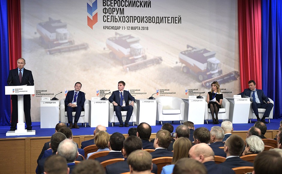 На пленарном заседании Всероссийского форума сельхозпроизводителей.