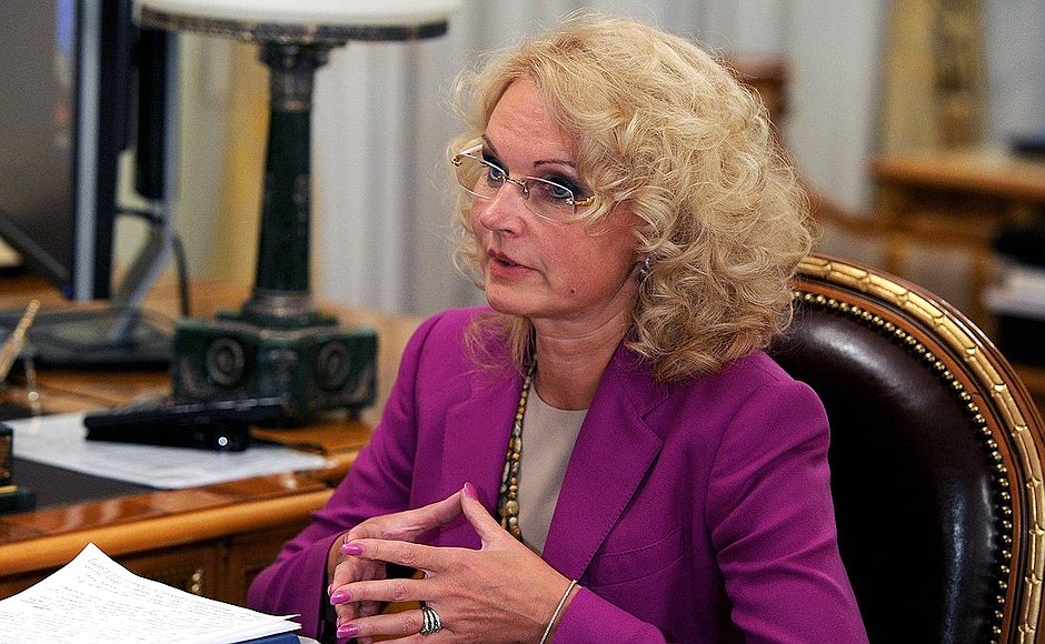 Accounts Chamber Chairperson Tatyana Golikova.
