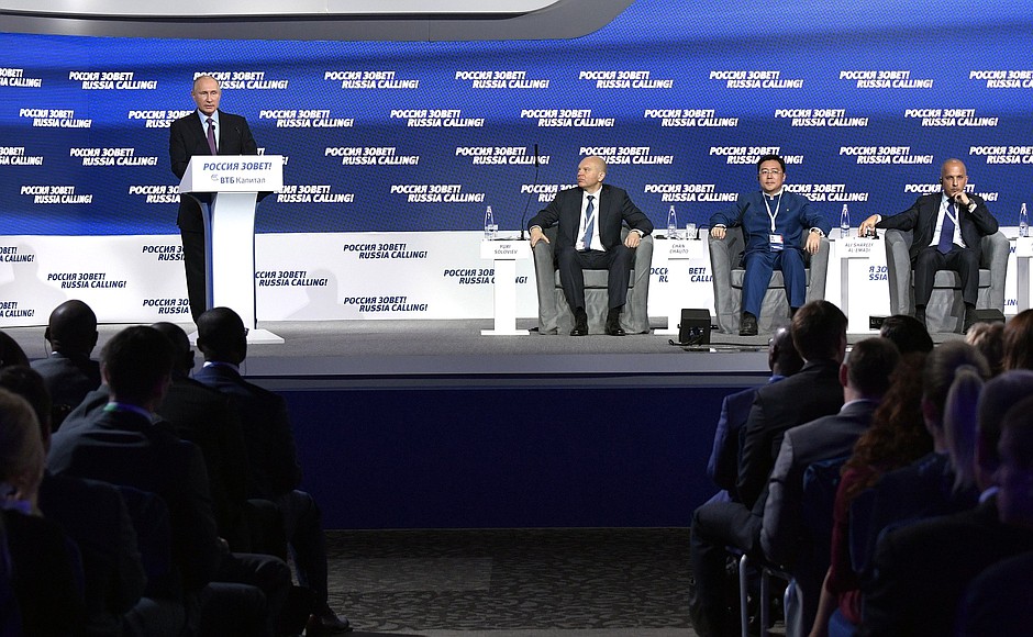 Выступление на IX инвестиционном форуме «Россия зовёт!».