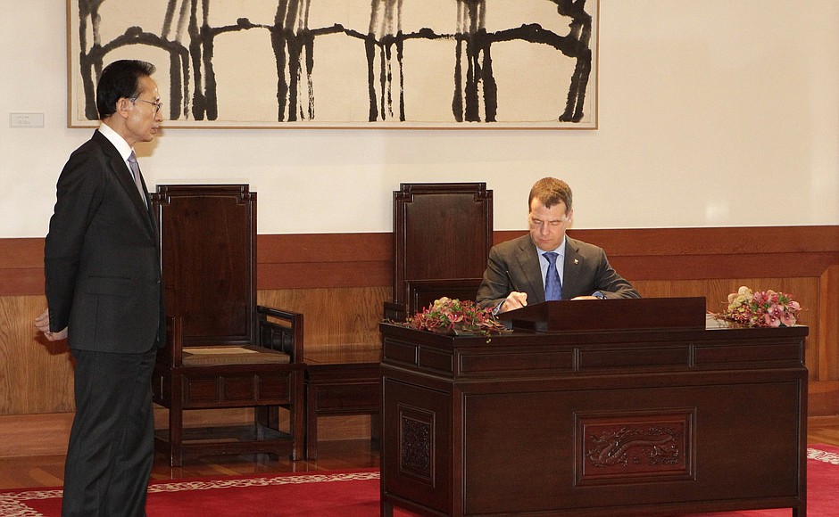 Дмитрий Медведев сделал запись в книге почётных гостей в президентском дворце Чонхвадэ. С Президентом Кореи Ли Мён Баком.