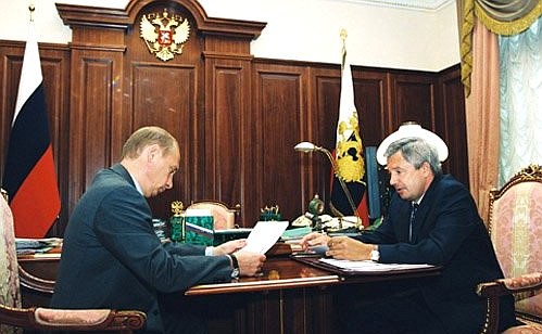 С Министром имущественных отношений Фаритом Газизуллиным.