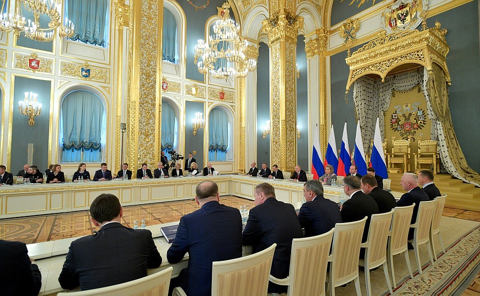 Meeting of the State Council.