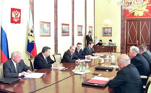 Первое заседание президиума Государственного совета.