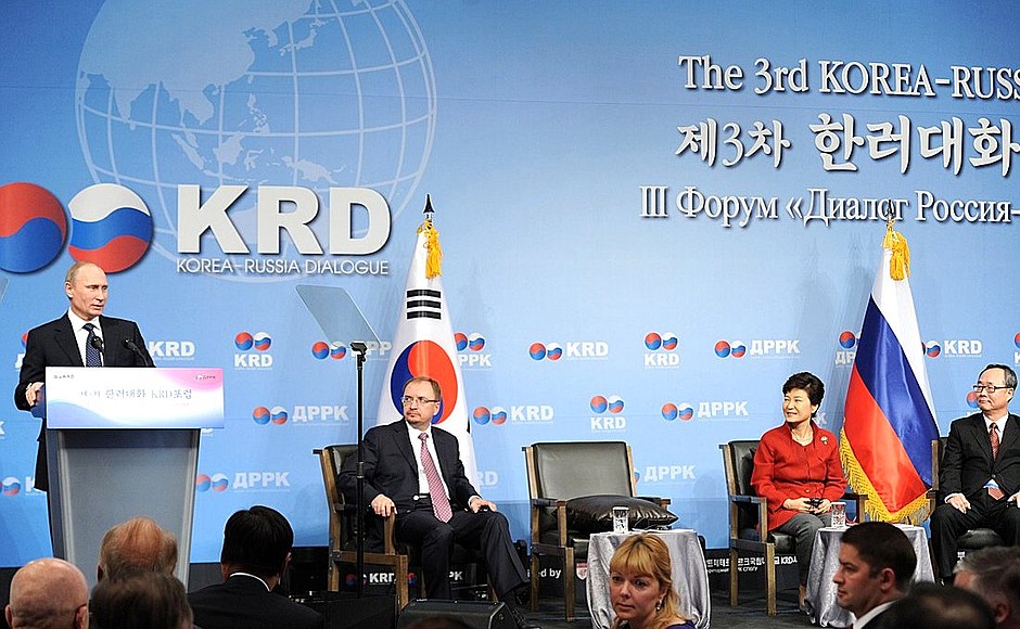 На закрытии форума «Диалог Россия – Республика Корея».