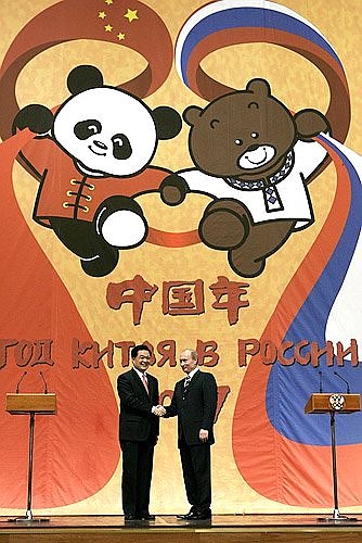 На церемонии открытия Года Китая в России.