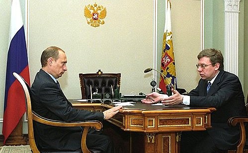 С заместителем Председателя Правительства, Министром финансов Алексеем Кудриным.