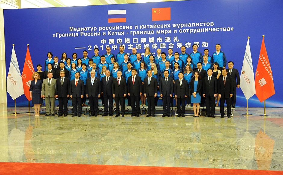 С участниками медиатура российских и китайских журналистов «Граница Китая и России – граница мира и сотрудничества».