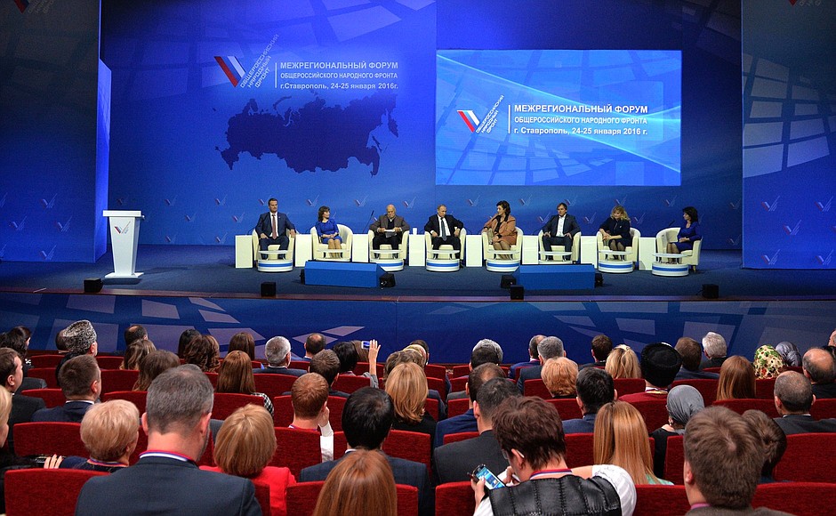 Meeting of the Russian Popular Front’s (ONF) interregional forum.