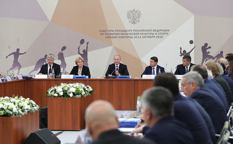 Meeting of the Council for the Development of Physical Culture and Sport.