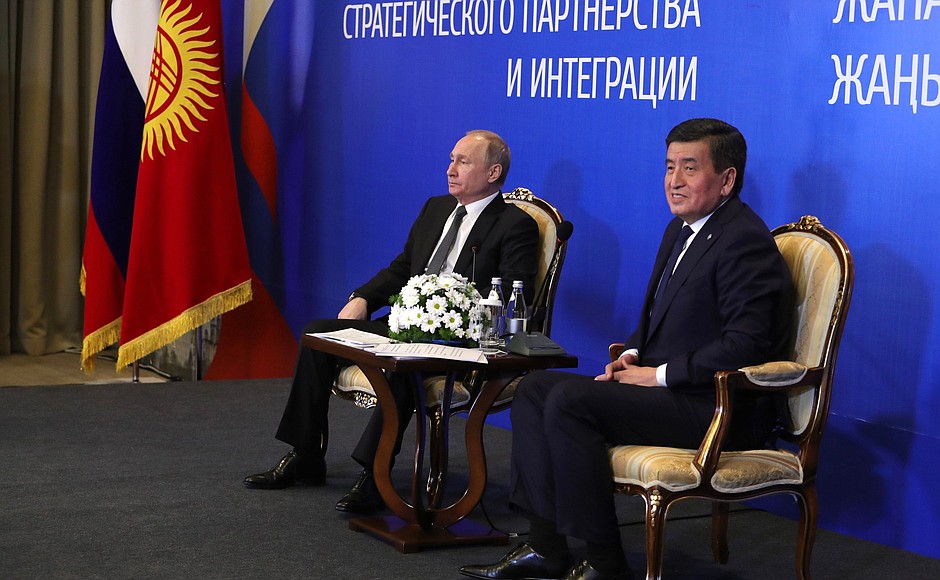 The Eighth Russia-Kyrgyzstan Interregional Conference.
