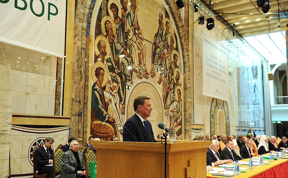 Сергей Иванов принял участие в открытии XVII Всемирного русского народного собора.