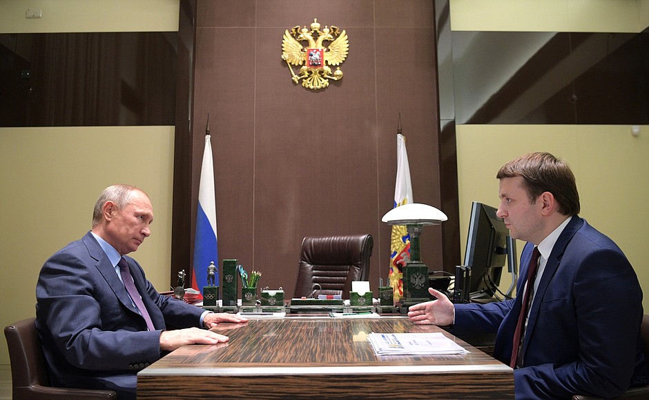 С Министром экономического развития Максимом Орешкиным.