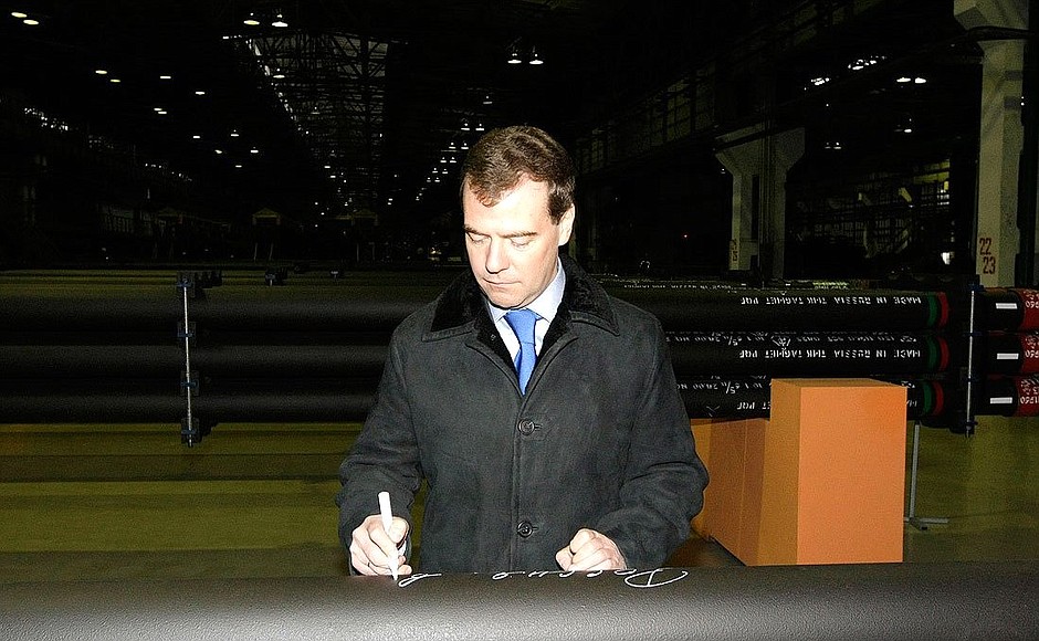 Во время посещения Таганрогского металлургического завода. Дмитрий Медведев оставил автограф на трубе: «Россия, вперед! ТАГМЕТ 29.01.10».