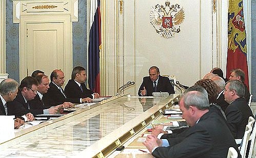 Кремль. Заседание Совета Безопасности