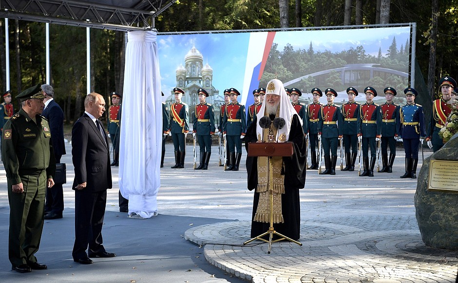 На церемонии освящения закладного камня главного храма Вооружённых Сил в военно-патриотическом парке «Патриот».