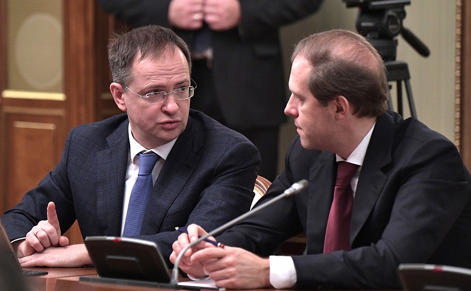 Minister of Culture Vladimir Medinsky (left) and Industry and Trade Minister Denis Manturov before the beginning of the meeting with members of the Government.