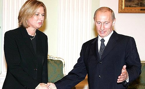 With Israeli First Deputy Prime Minister and Foreign Minister Tzipi Livni.