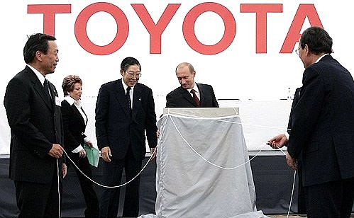 At a ceremony laying the first stone of the Toyota Motor Corporation car plant.