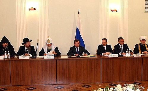 Совместное заседание Госсовета и Совета по взаимодействию с религиозными объединениями при Президенте России.