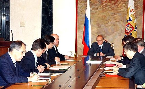 President Putin\'s meeting with Cabinet members.