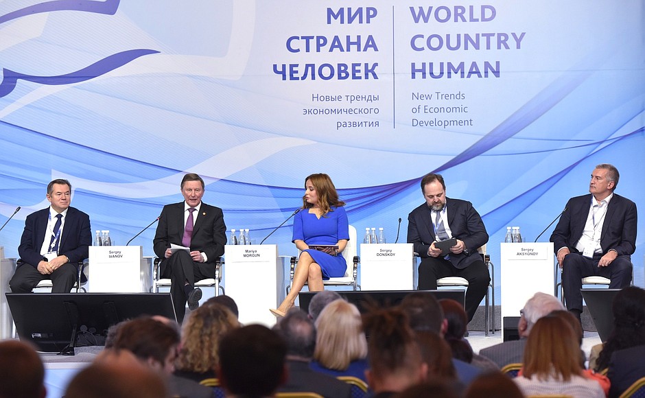 Sergei Ivanov, Special Presidential Representative for Environmental Protection, Ecology and Transport, attended the 3rd Yalta International Economic Forum.