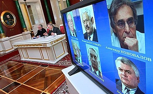 Объявление лауреатов Государственных премий Российской Федерации 2006 года.