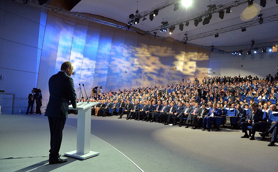 Первый Восточный экономический форум • Президент России
