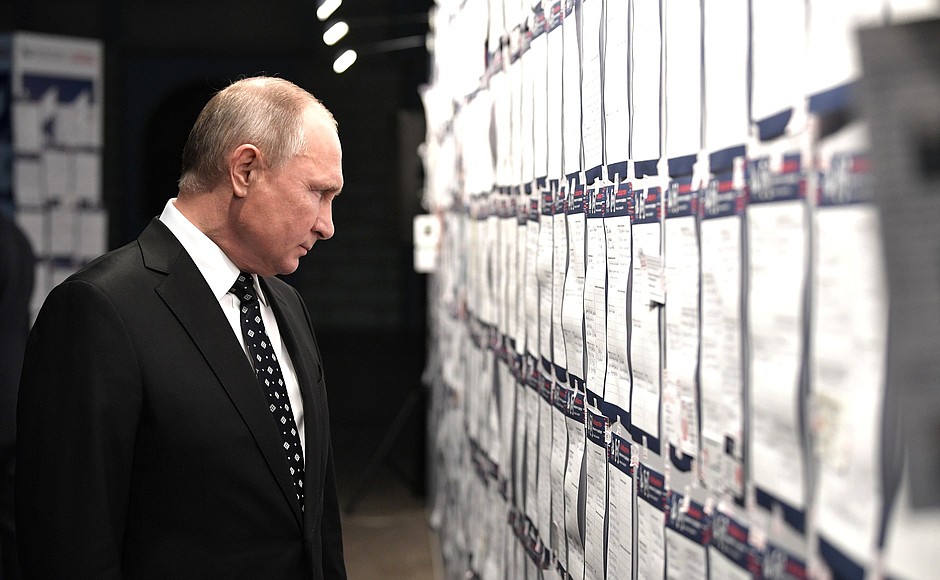 Vladimir Putin at the exhibition of socially meaningful projects, part of the Fourth Community Forum of Active Citizens.