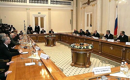 Встреча с судьями Конституционного Суда России.