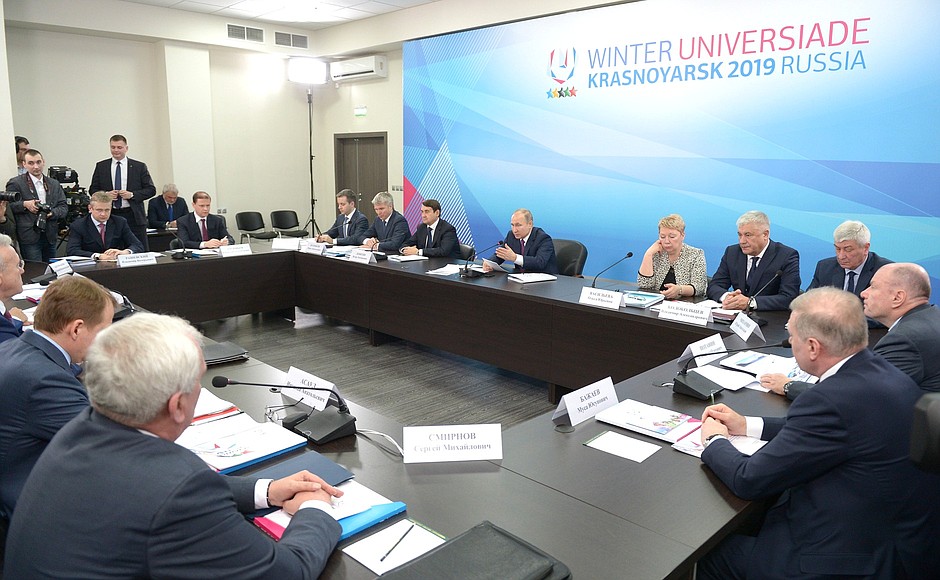 Meeting on preparations for the 2019 Winter Universiade.