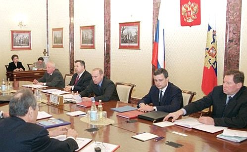 Заседание президиума Государственного Совета.