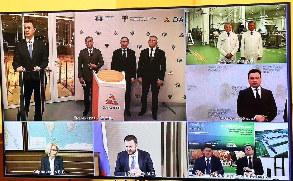 Participants in launching a turkey breeding centre in the Tyumen Region (via videoconference).