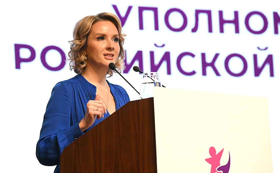 Мария Львова-Белова приняла участие в XX Всероссийском съезде уполномоченных по правам ребёнка в субъектах РФ.
