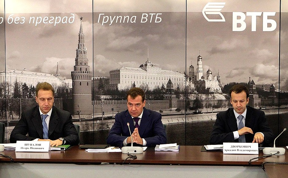 Meeting of the Council for the Financial Market Development. With First Deputy Prime Minister Igor Shuvalov (left) and Presidential Aide Arkady Dvorkovich.